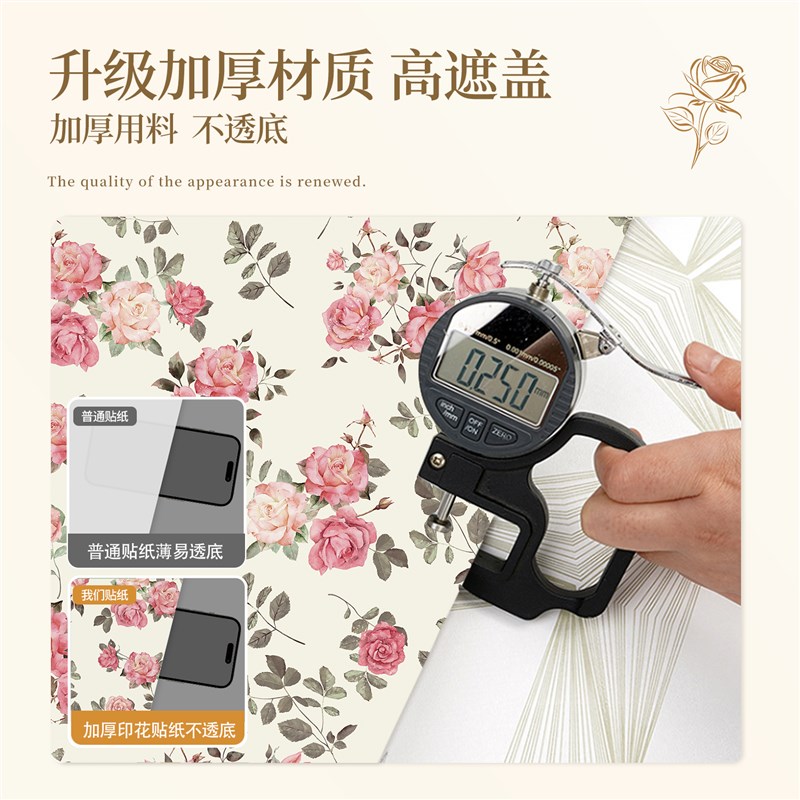 法式门贴纸木门翻新自粘壁纸防水防潮旧房门家具翻新改造遮丑门贴