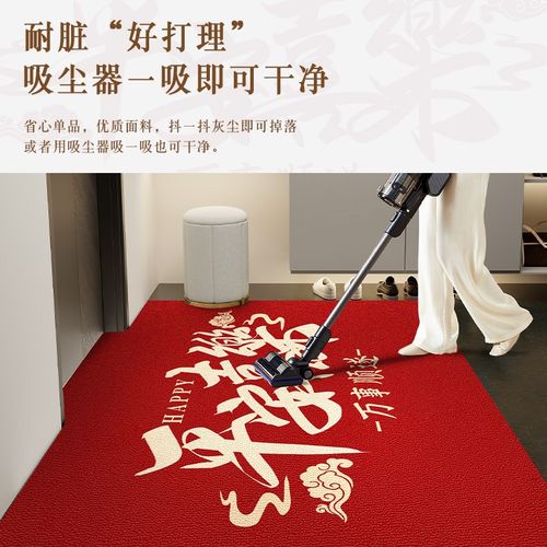 新年入户门地垫高级感红色门垫进门地毯乔迁新居大门垫子门口脚垫