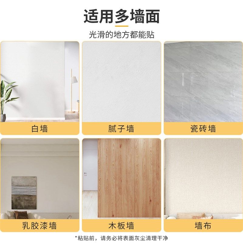 墙裙贴纸自粘墙围防水防潮护墙板仿瓷砖墙贴墙纸大理石墙壁护墙贴,家居饰品,软装墙贴,淘宝优惠券,粉丝福利购,淘宝优惠卷