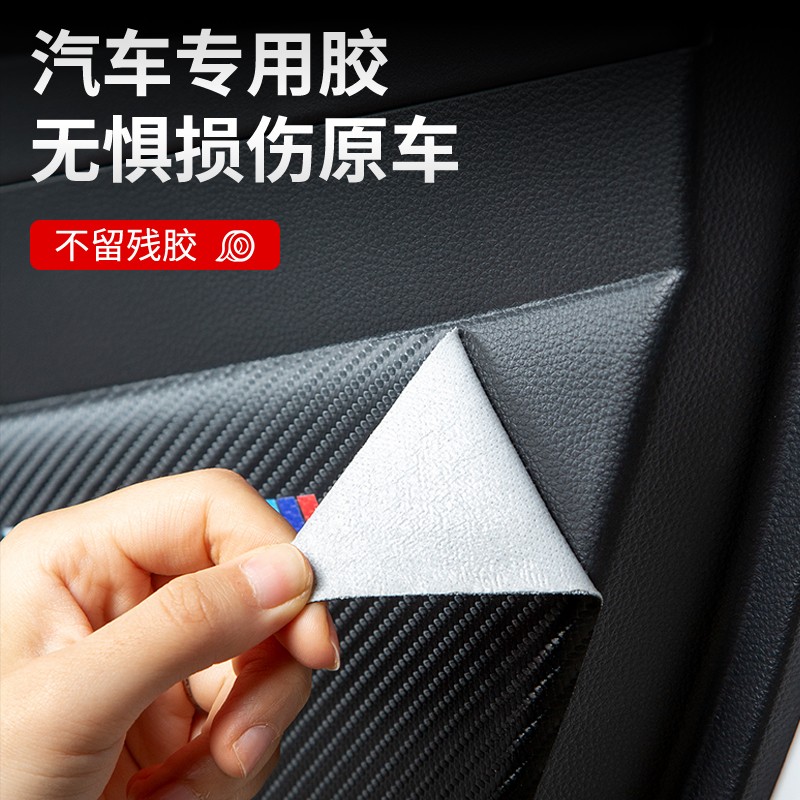 适用捷达VS5汽车用品配件装饰内饰VS7改装防护贴膜VA3车门防踢垫