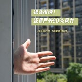 可拆卸金刚网纱窗304不锈刚高清高透网防蚊纱窗网自装 伸缩推拉式