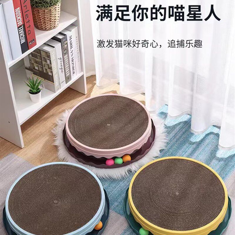 猫抓板新疆包邮特大号窝玩具球猫咪玩具瓦楞纸不掉屑耐用宠物用品