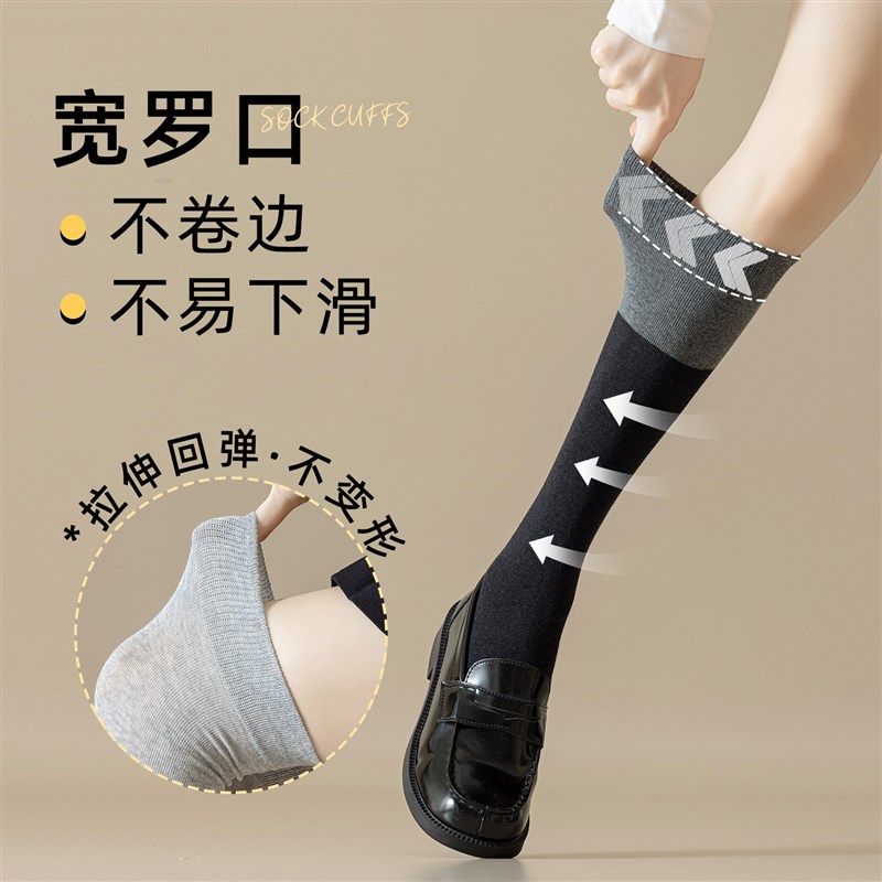 拼色过膝袜子女小腿袜冬季美腿显瘦高筒JK袜子秋冬款长筒袜纯棉袜