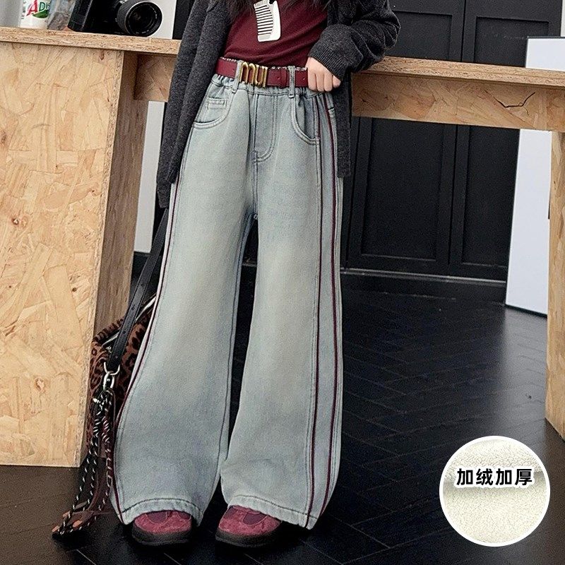 女童加绒牛仔裤秋冬2024新款外穿儿童一体绒阔腿裤冬季女大童裤子,童装/婴儿装/亲子装,裤子,淘宝优惠券,粉丝福利购,淘宝优惠卷