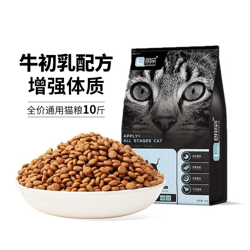 朗亲猫粮成猫幼猫全价主粮10斤装英短增肥发腮全阶段通用型天然粮
