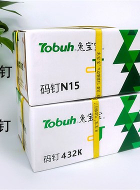 兔宝宝N钉K钉大码钉N11 N13 N15 N17 N19 N21 425K 432K 438K码钉