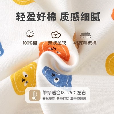 宝宝秋衣卫生裤套装空调服婴儿衣服纯棉保暖护肚秋装儿童家居内衣