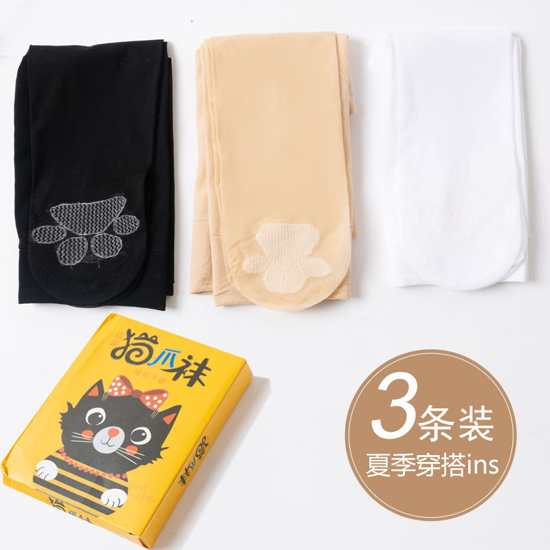 女童丝袜超薄夏季防勾丝任意剪菠萝袜儿童肤色连裤袜猫爪袜舞蹈袜