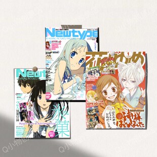 动漫海报合集拍照背景墙二次元卧室学生宿舍工作室装饰墙壁纸壁画