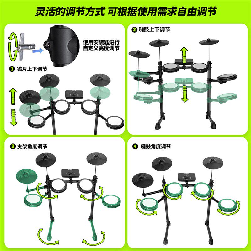 Mopas架子鼓电子鼓成人家用练习器爵士电鼓儿童初学者入门不扰民