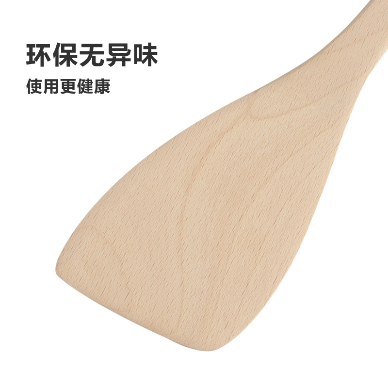 原生态木铲 不粘锅专用无漆原木炒菜铲子 无漆锅铲
