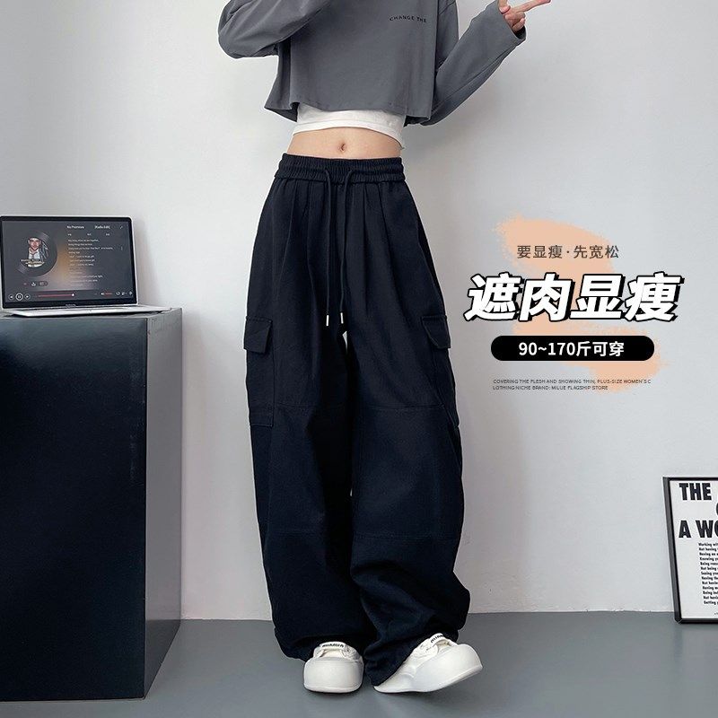 阔腿裤女秋季大码胖mm宽松显瘦酷飒休闲裤垂感拖地大口袋工装裤子,女装/女士精品,大码裤装,淘宝优惠券,粉丝福利购,淘宝优惠卷