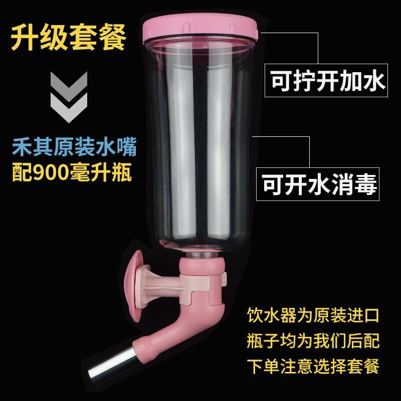 狗狗喝水器挂式宠物猫自动饮水器金毛中大型悬挂式大狗喂水机