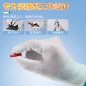 PU涂掌薄款 白色尼龙手套涂胶浸胶涂指电子无尘防静电劳保耐磨手套