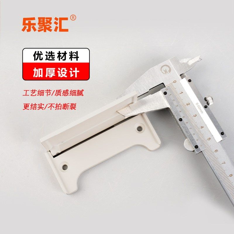 乐聚汇抽屉翻盖拉手免开槽柜门拉手  橱柜免打孔折叠平板把手拉手,基础建材,小拉手,淘宝优惠券,粉丝福利购,淘宝优惠卷