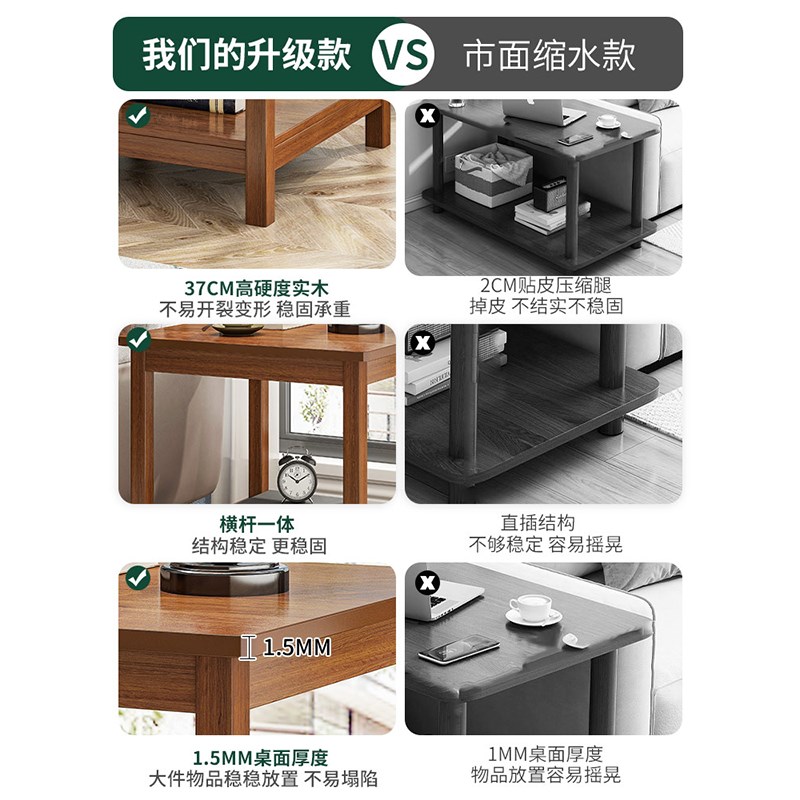 边几家用客厅茶几小桌子四方小方桌沙发角几纯实木阳台正方形茶桌