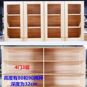 松木实木吊柜书柜墙上玻璃门墙柜壁柜挂墙式 厨房单门储物柜定制