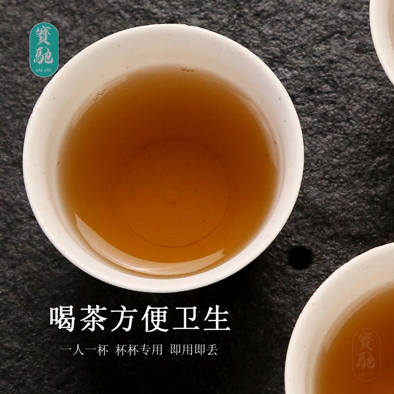 稻壳一次性功夫茶杯待客喝茶小杯子家用品茗杯个人专用精致防尘罐