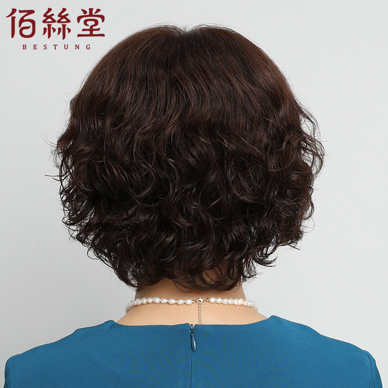佰丝堂假发女短发中老年妈妈真人发丝整顶假发短卷发套蓬松全头套