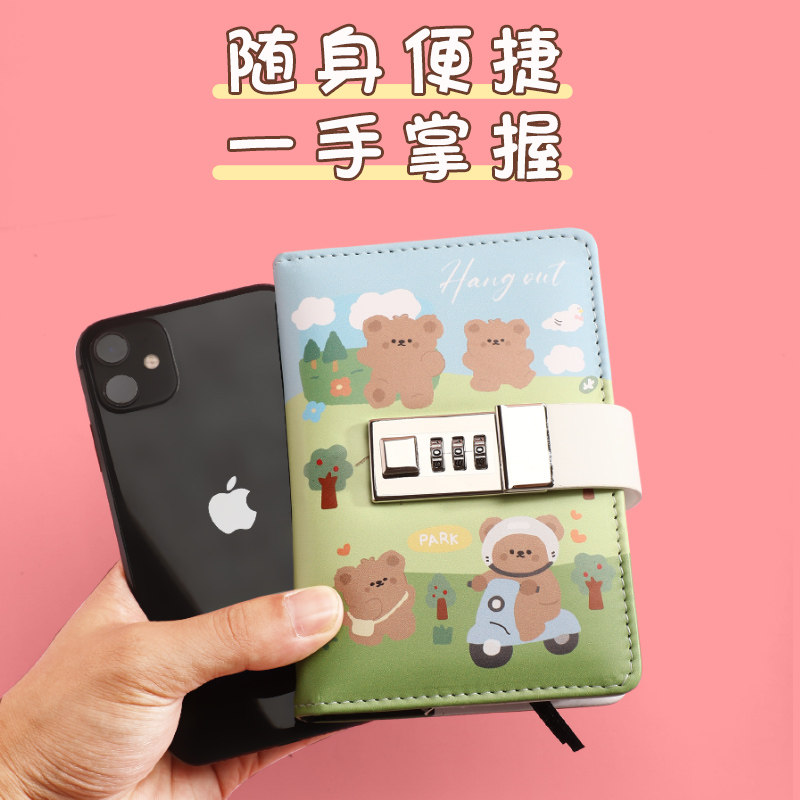 A7可爱密码本小清新带锁记事本文艺日记本笔记本子日韩少女心手账
