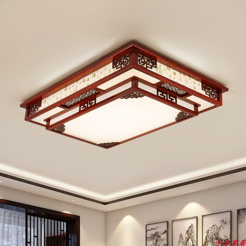 新中式客厅灯中国风实木大气护眼led卧室房间吸顶灯全屋组合套餐,家装灯饰光源,客厅吸顶灯,淘宝优惠券,粉丝福利购,淘宝优惠卷
