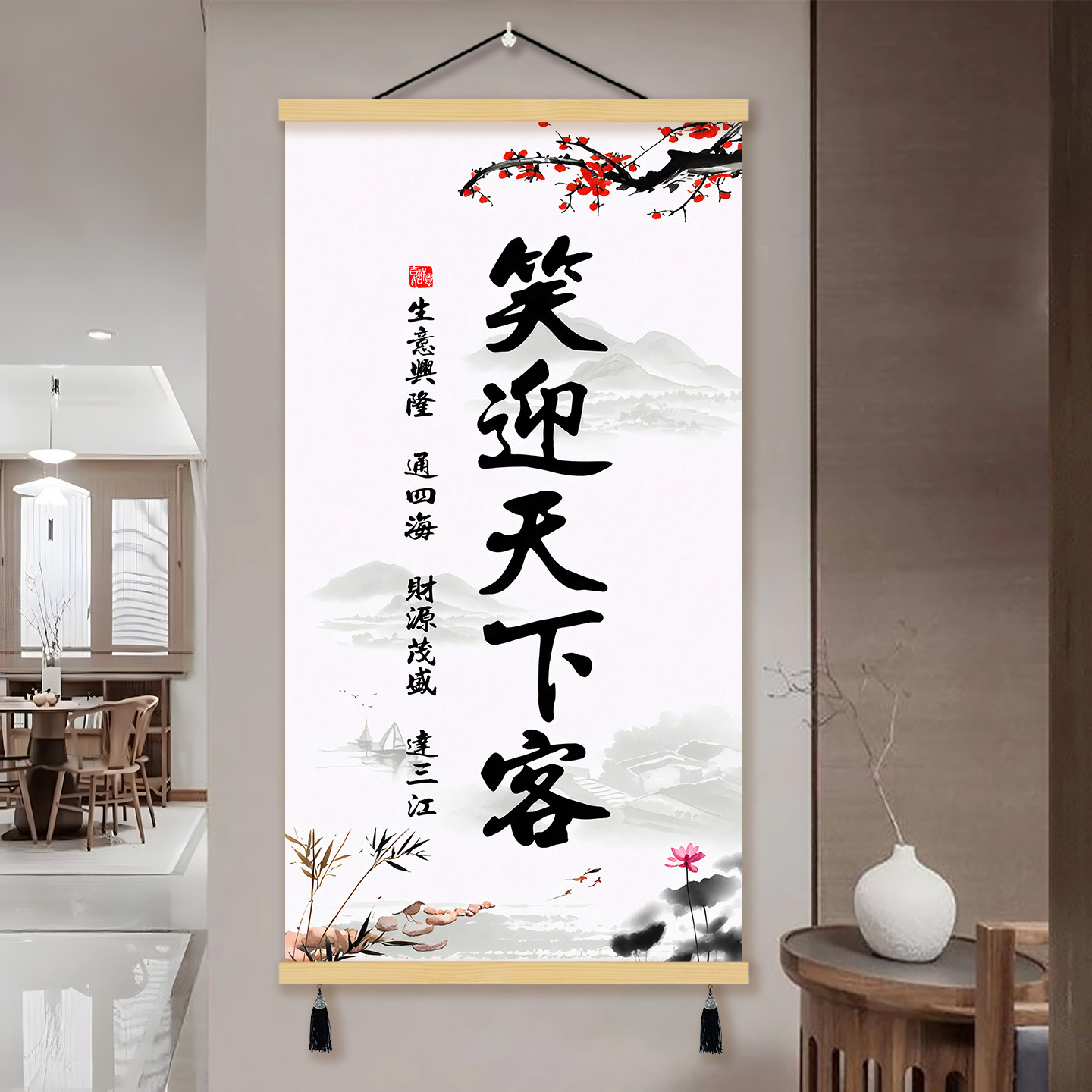 笑迎天下客生意兴隆实木挂画办公室店铺客厅书房饭店墙上装饰画 - 实物图