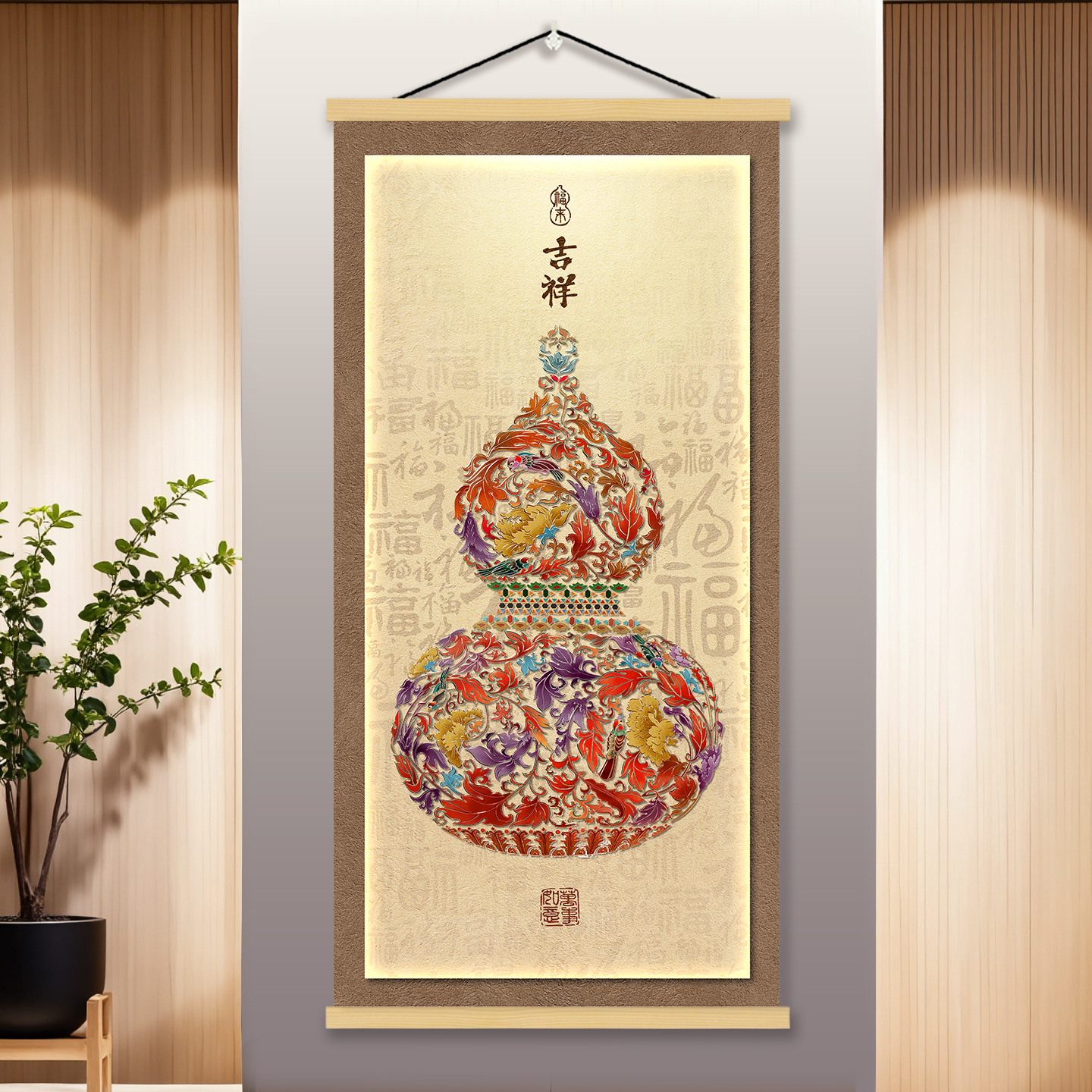新中式葫芦入户玄关挂画福禄呈祥客厅沙发背景墙装饰画百福图壁画