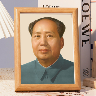 毛主席摆台毛泽东伟人半身照画像照片相框毛爷爷头像客厅桌面摆件