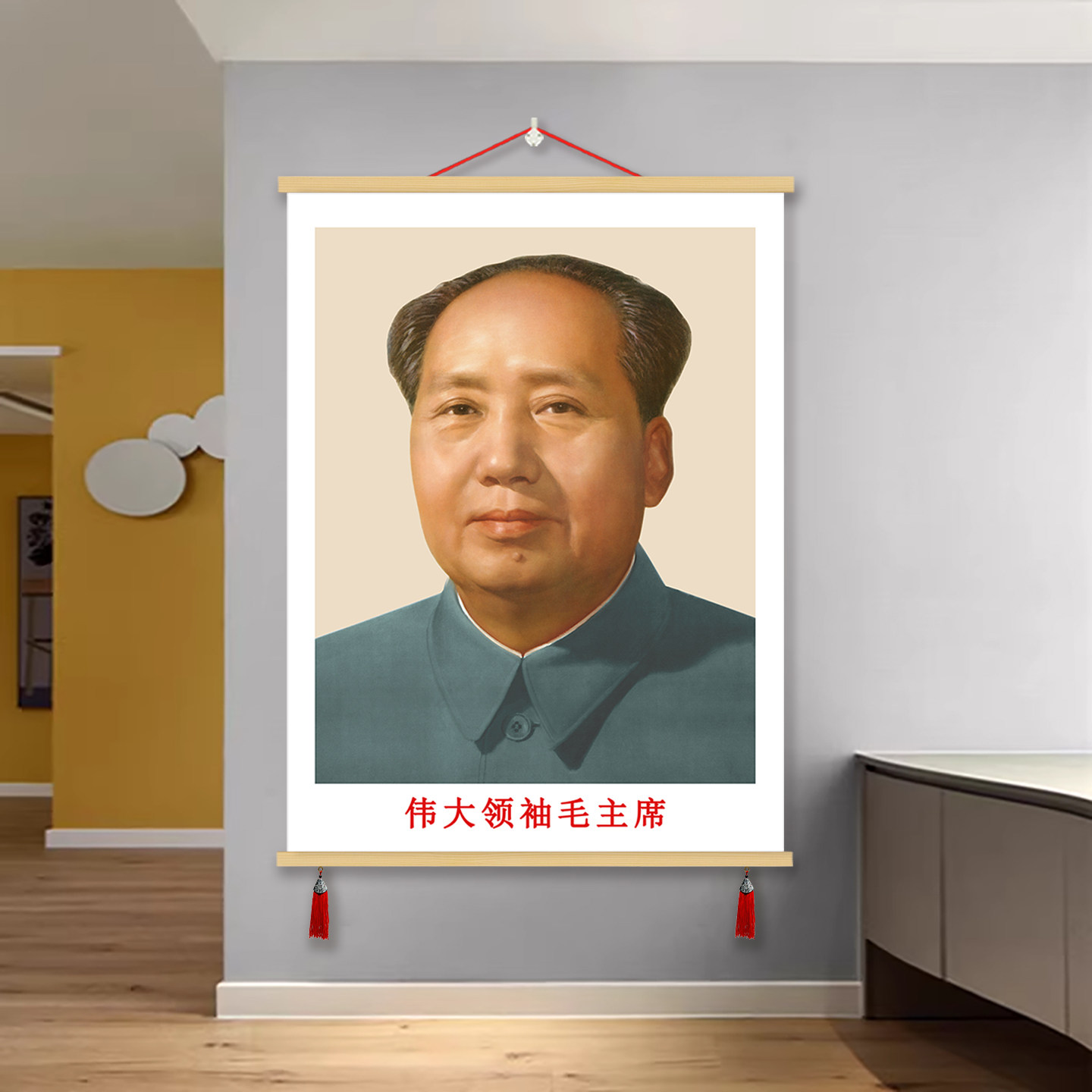 毛主席毛泽东领袖伟人爷爷画像装饰画客厅书房挂画卷轴画图片墙画