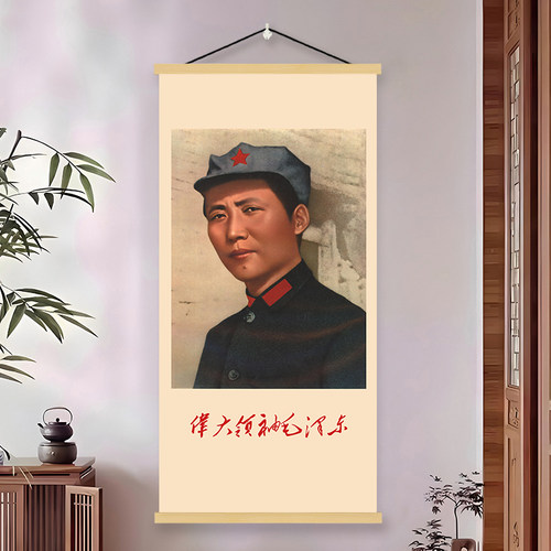 毛主席画像挂画伟人领袖毛泽东照片挂像青年毛爷爷头像客厅中堂画