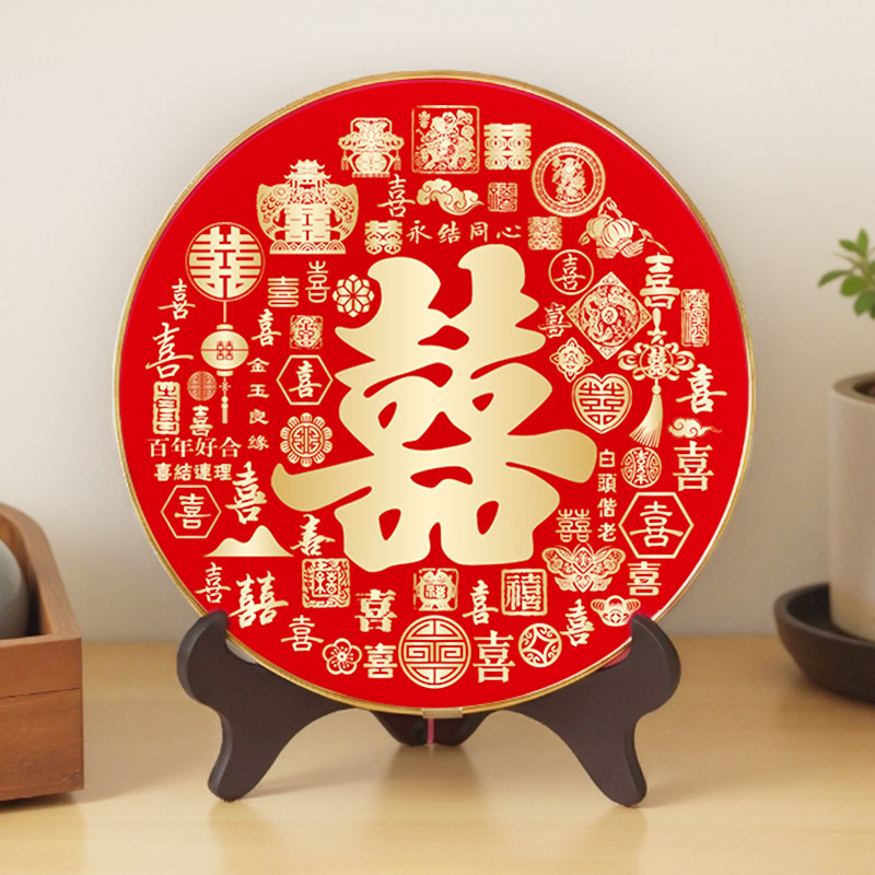 赐福摆件百福图圆形摆台招财进宝装饰画乔迁送礼入宅暖居礼品