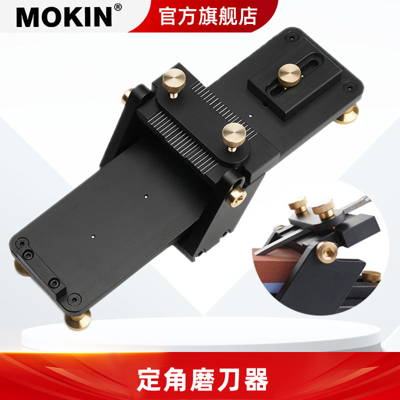 定角磨刀器快速磨刀石