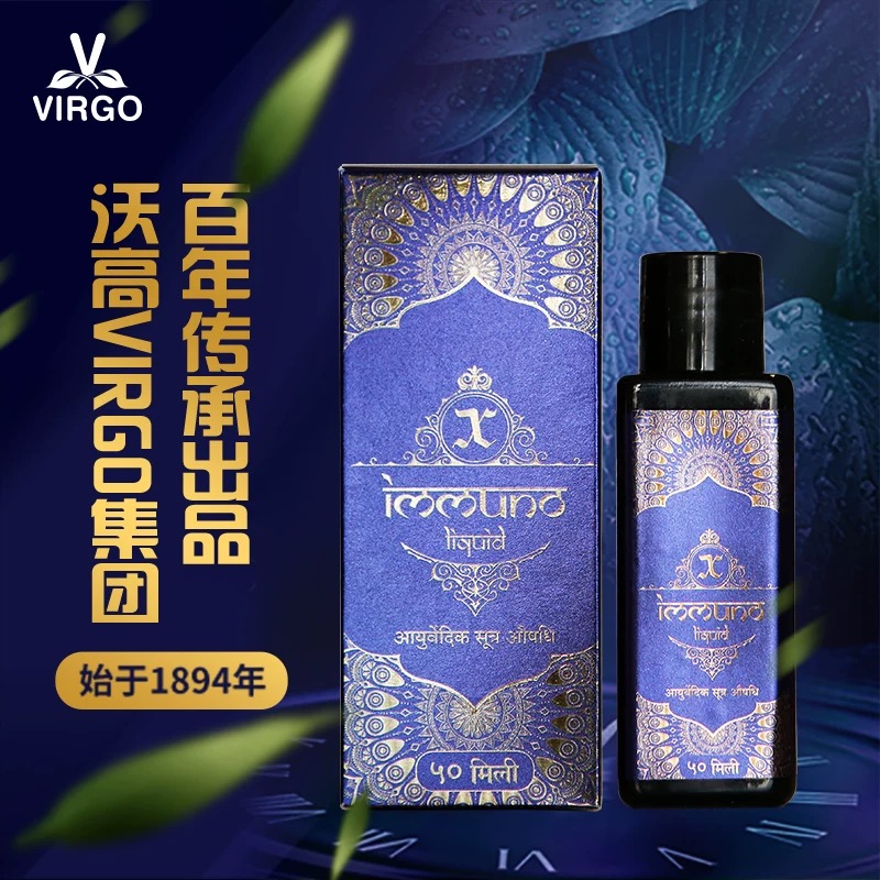 七脉灵弥罗什草本配方自然能量轻盈体态独立小包装礼盒50ml