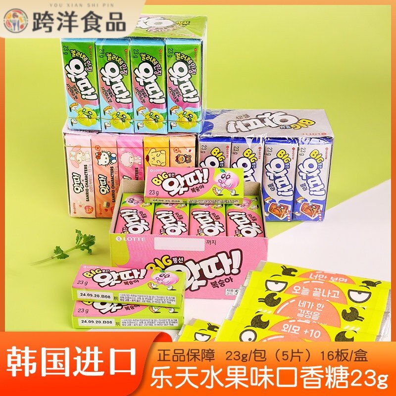 韩国进口食品乐天哇大三丽鸥桃子口香糖