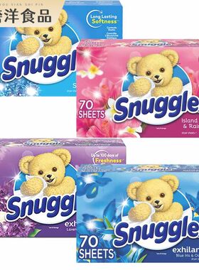 美国进口Snuggle小熊衣物柔顺片抗静电芳香洗衣烘干剂香水纸