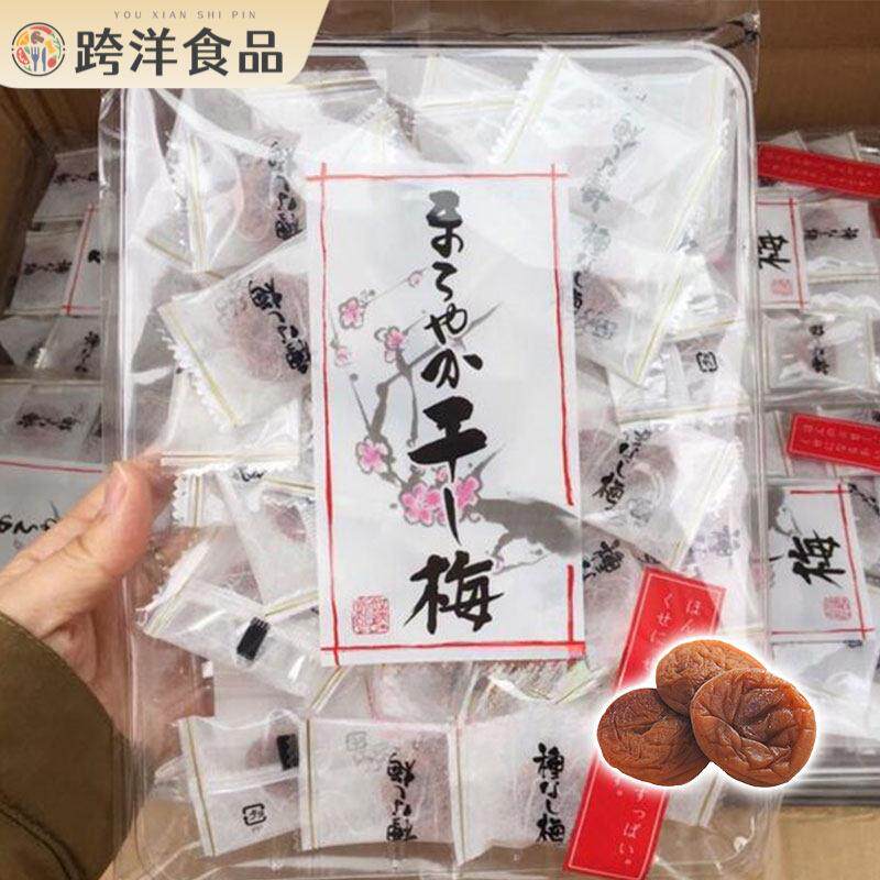 现货日本零食无核话梅饼孕妇酸梅梅饼无核梅干厚肉独立包袋装