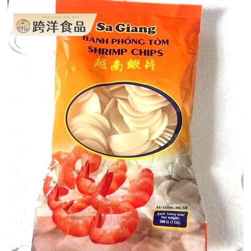 越南美食沙江虾片sa giant 生虾片油炸食品儿时回忆小零食200g