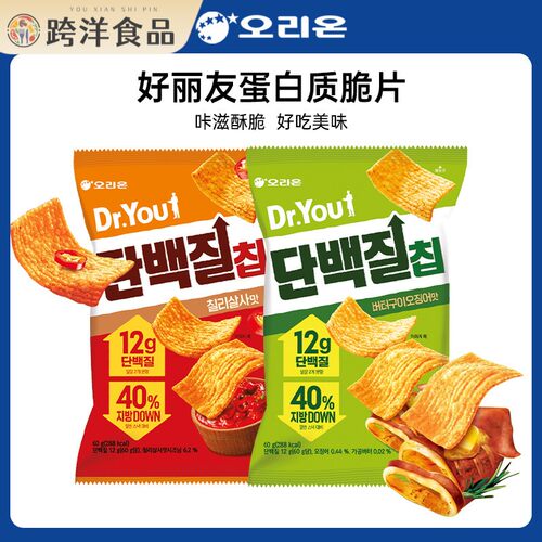 韩国进口ORION好丽友蛋白质脆片香辣味膨化薯片休闲追剧小零食