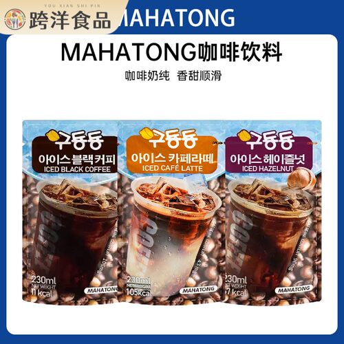 韩国进口MAHATONG咕咚咚冰黑冰榛子拿铁咖啡饮料袋装即饮休闲 饮