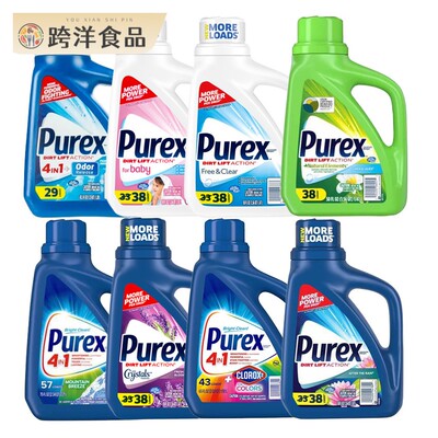 美国进口Purex普雷克斯浓缩洗衣液1.47L低泡去渍羽绒服真丝羊毛