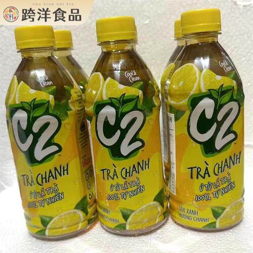 越南 nuoc ngot C2 柠檬味绿茶饮料 355ml 整箱24瓶包邮