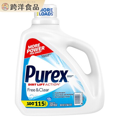 美国进口PUREX普雷克斯无色无香洗衣液4.43L 浓缩洗衣液低泡洁净