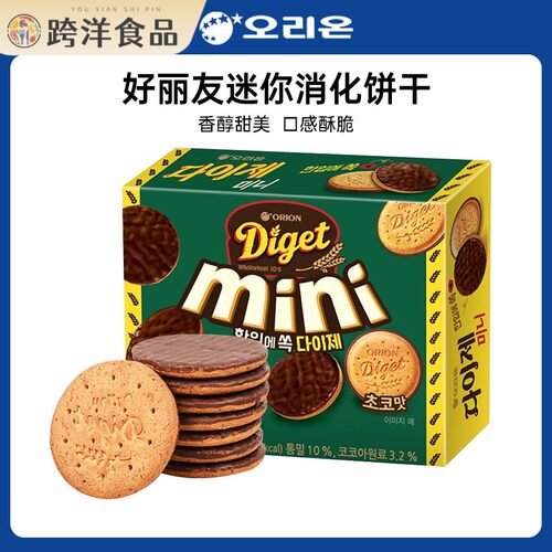 韩国进口ORION/好丽友迷你消化饼干 干80g 代餐食品粗麦网红休闲