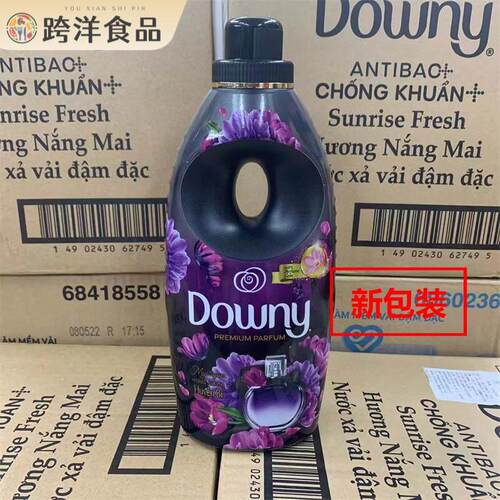 越南进口Downy当妮衣物柔顺剂护理剂留香800ml紫罗兰花香浓缩型