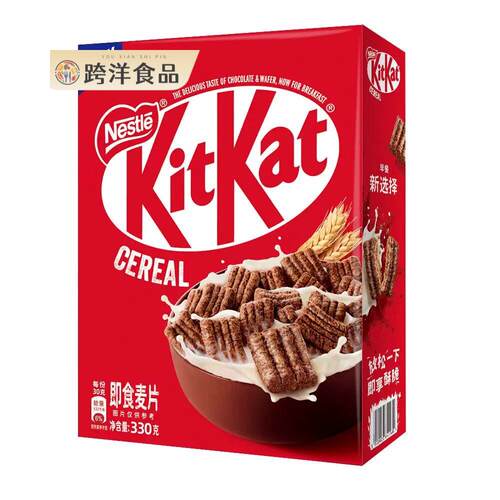 雀巢kitkat奇巧即食麦片330g巧克力全谷物脆进口非油炸零食