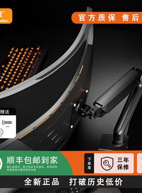 松能T6D显示器支架 电脑支架 显示器支架臂 17-32寸