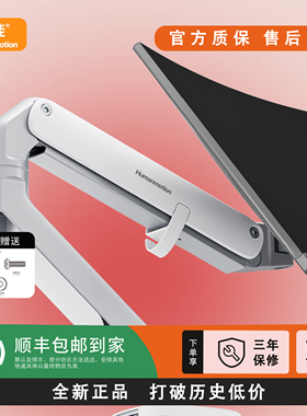 松能T6G显示器支架 电脑支架 显示器支架臂 17-32寸