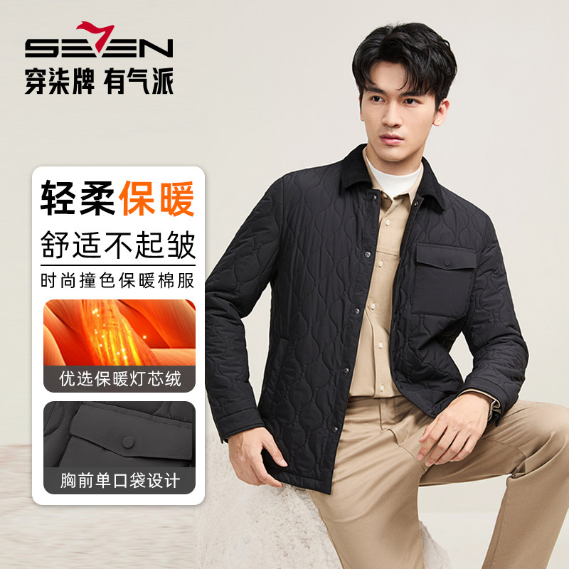 【衬衫棉服】柒牌棉服男冬季新款棉衣夹克灯芯绒时尚休闲潮流外套