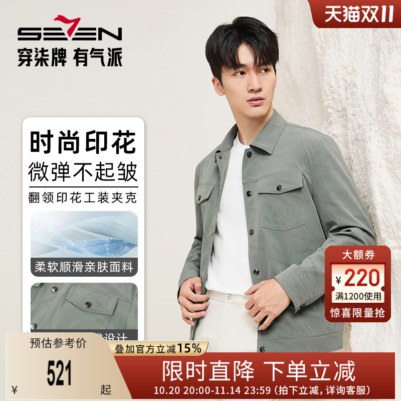 2025秋季新款休闲夹克