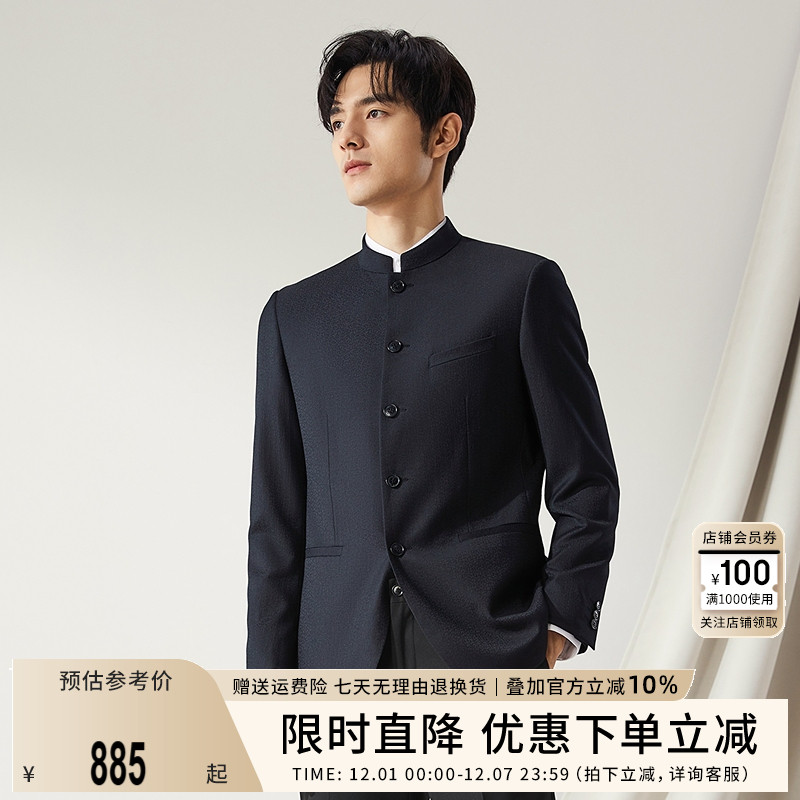 【高端系列】柒牌男装羊